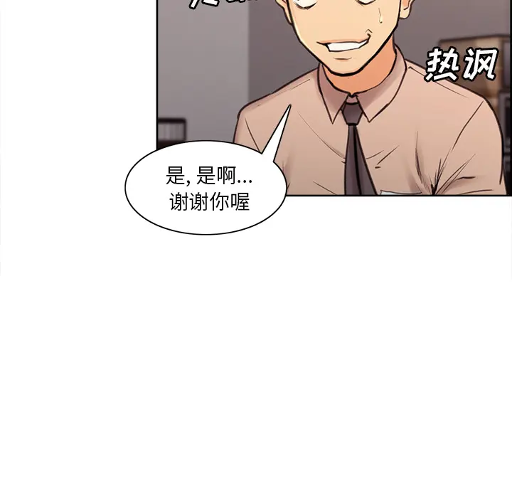 第2話