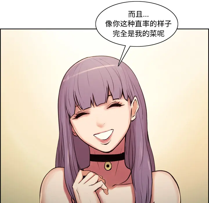 第2話