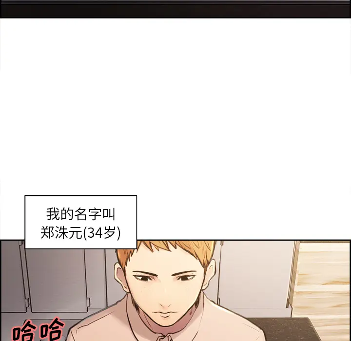 第2話