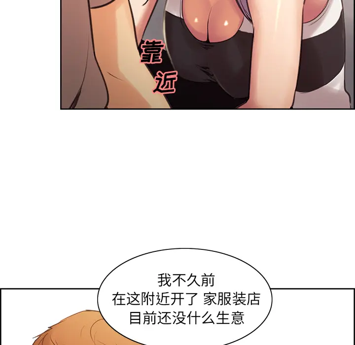 第2話
