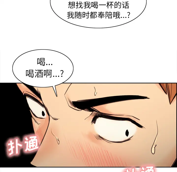 第2話