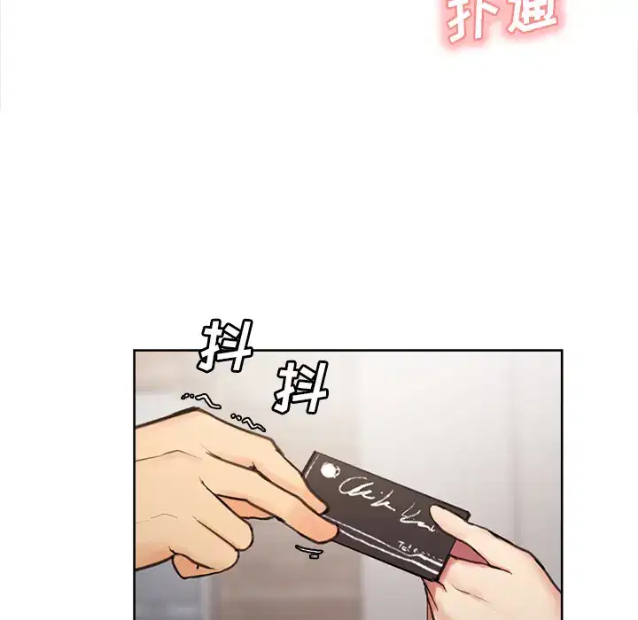 第2話