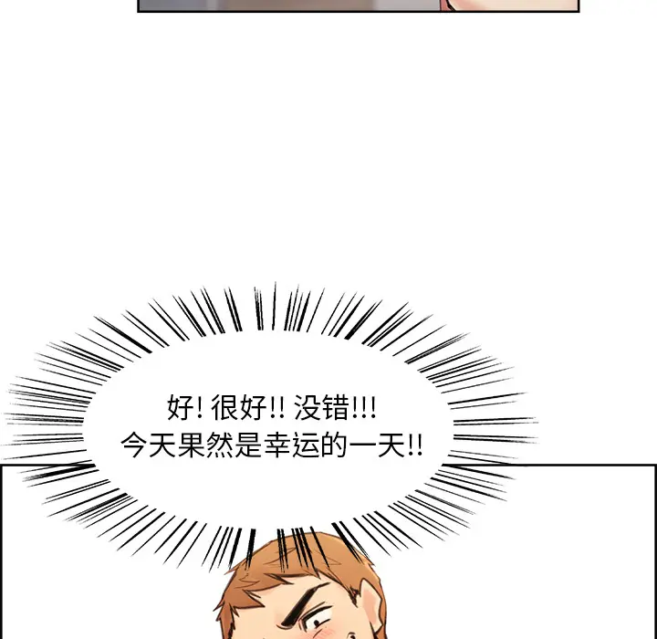 第2話