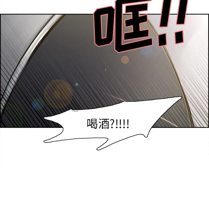第2話