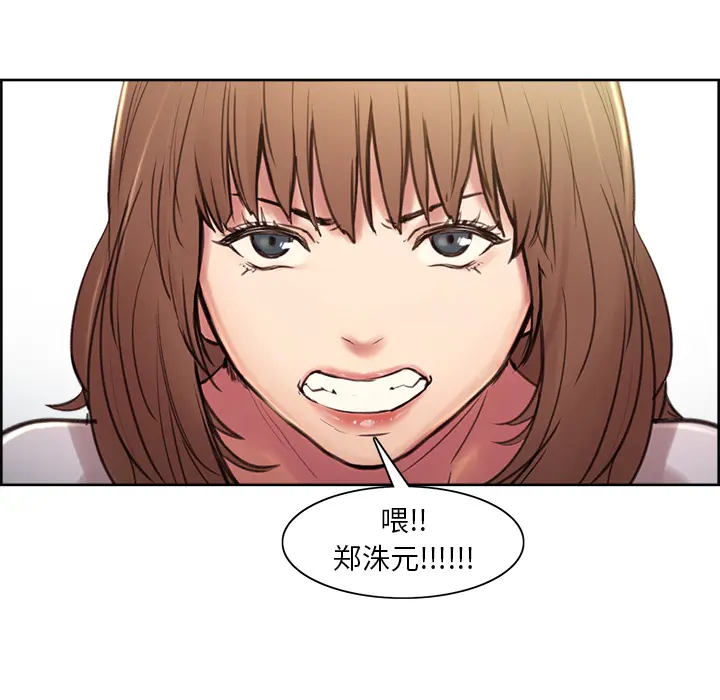 第2話