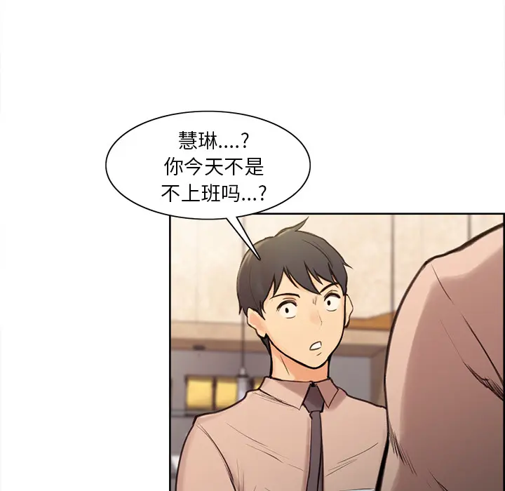 第2話
