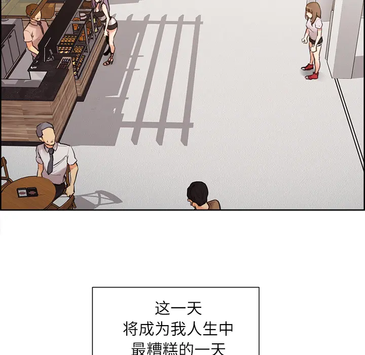 第2話