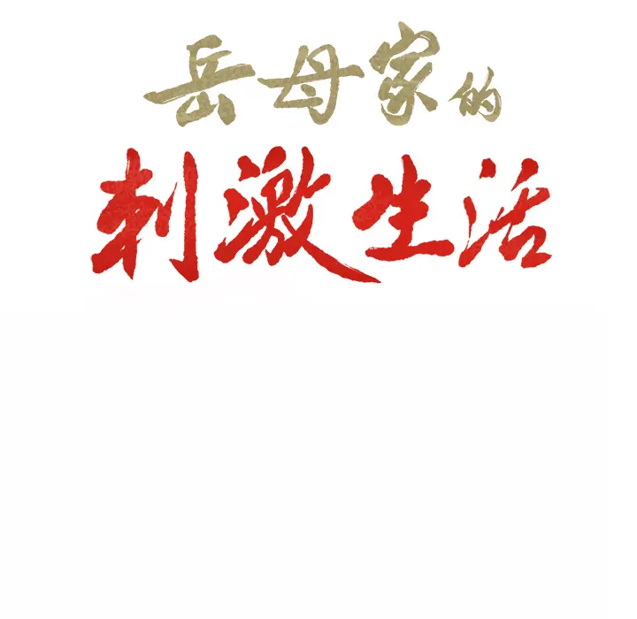 第2話