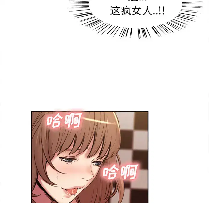 第2話