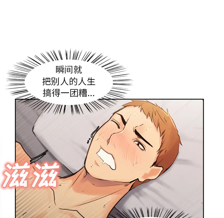 第2話