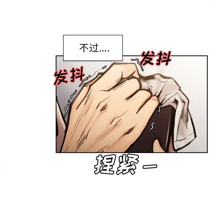 第2話