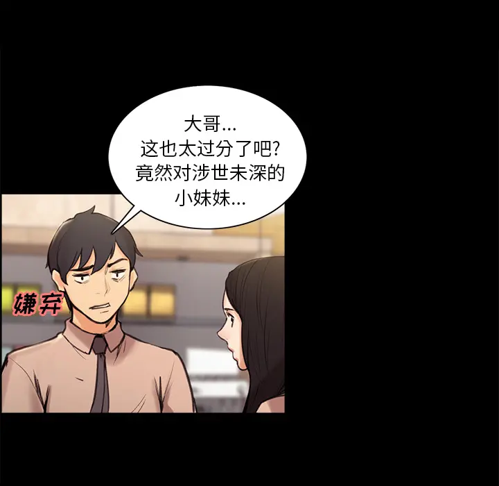 第2話