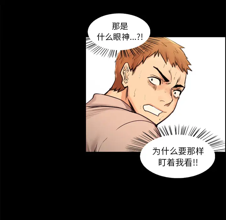 第2話
