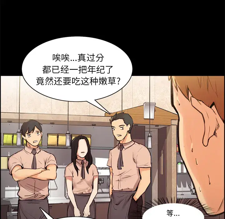第2話