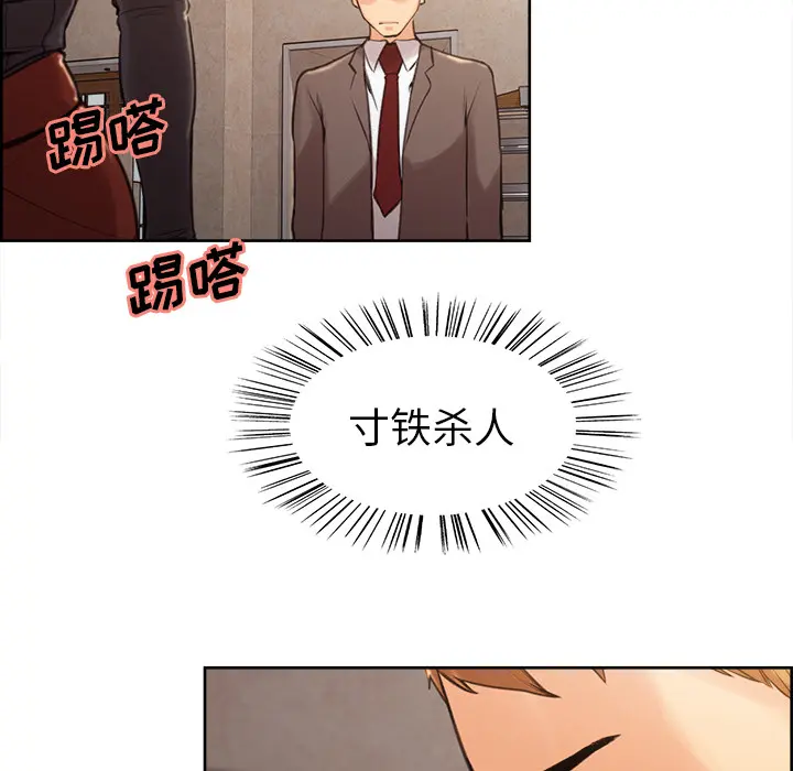第3話