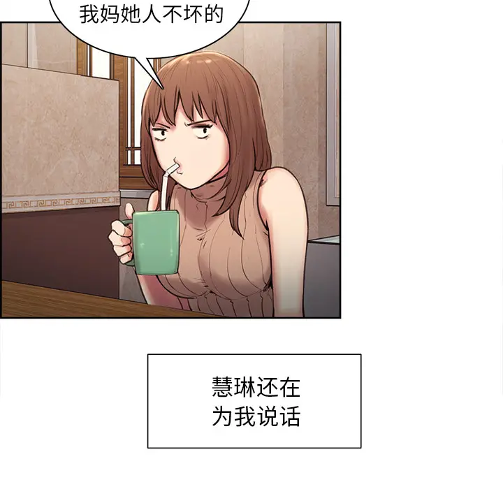 第3話