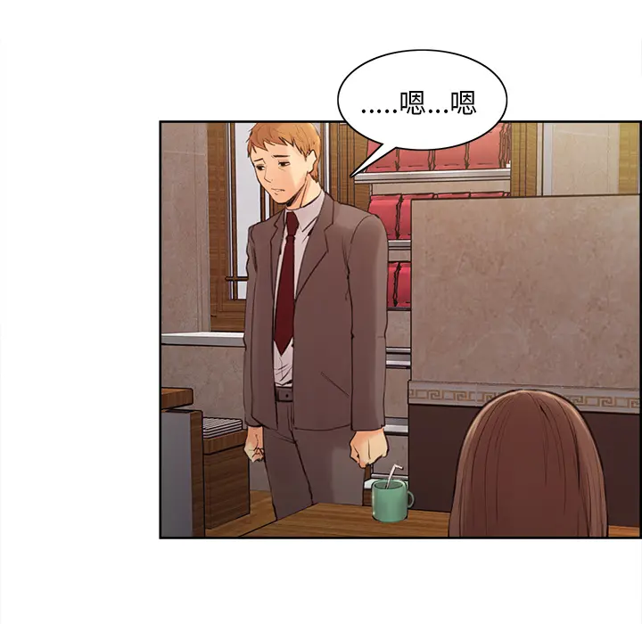 第3話