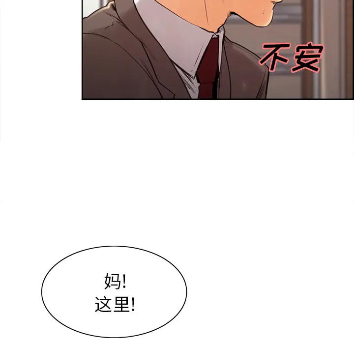 第3話