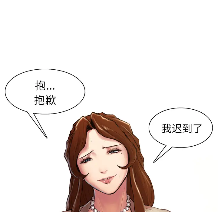 第3話