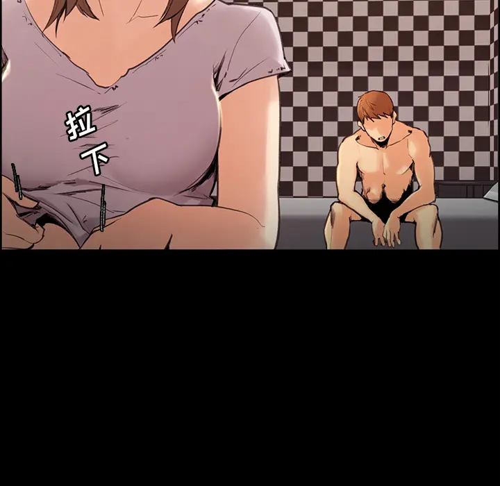 第3話