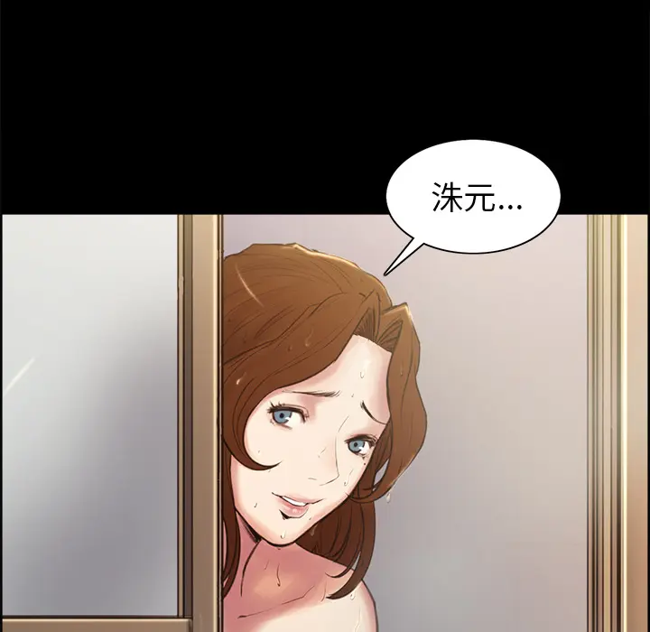 第3話