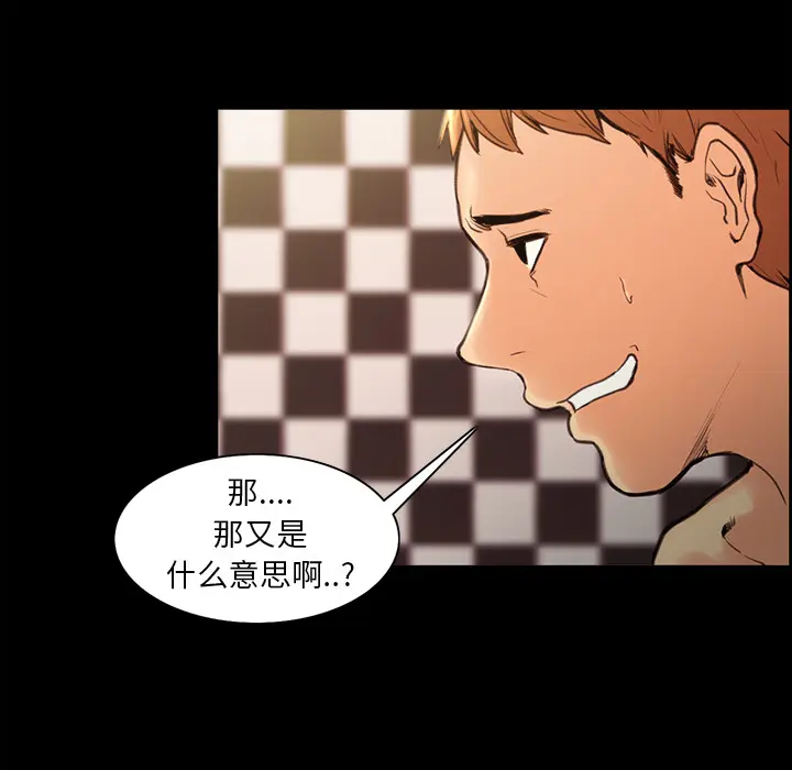 第3話