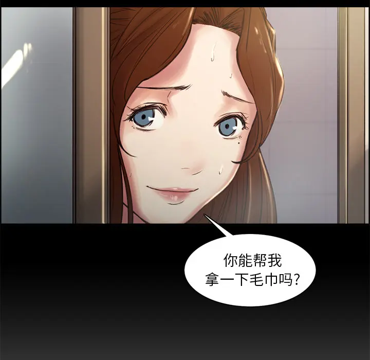第3話