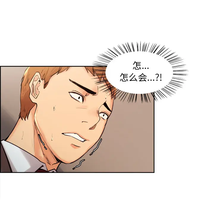 第3話