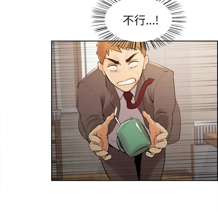 第3話