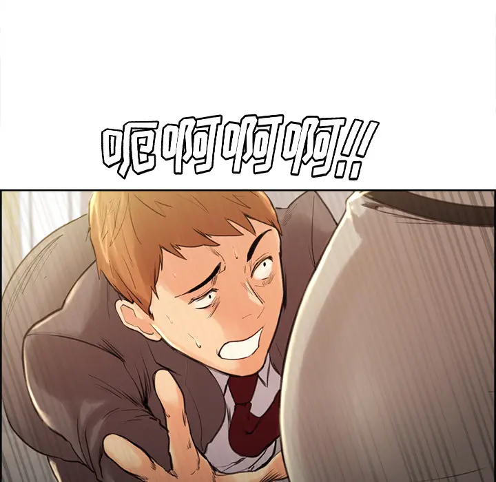 第3話