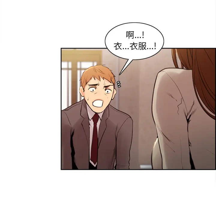 第3話
