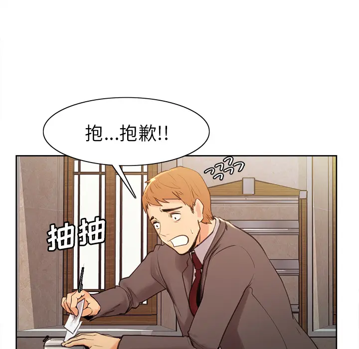 第3話