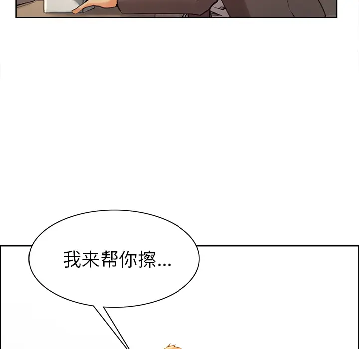第3話