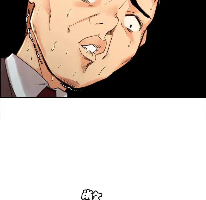 第3話