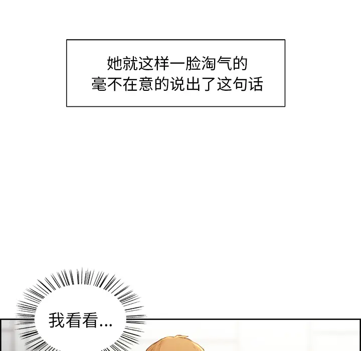 第3話