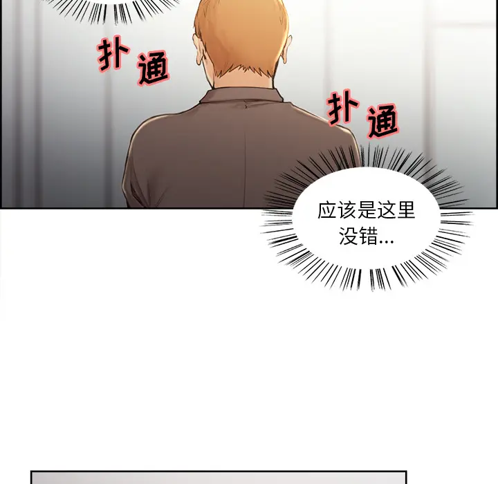 第3話