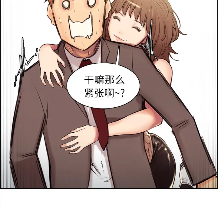 第3話