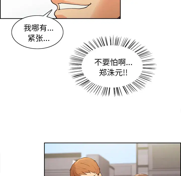 第3話