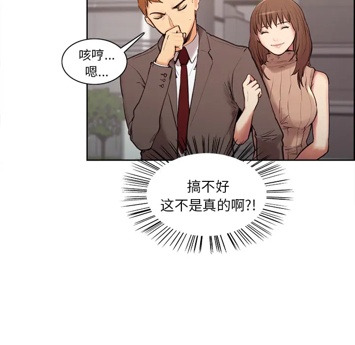 第3話