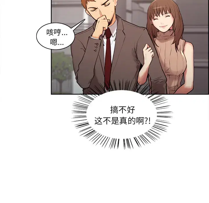 第3話