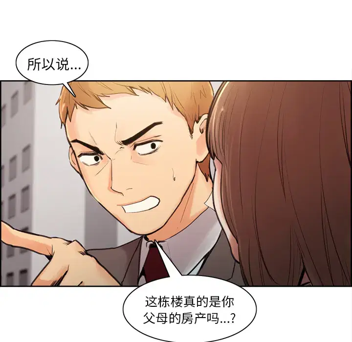 第3話
