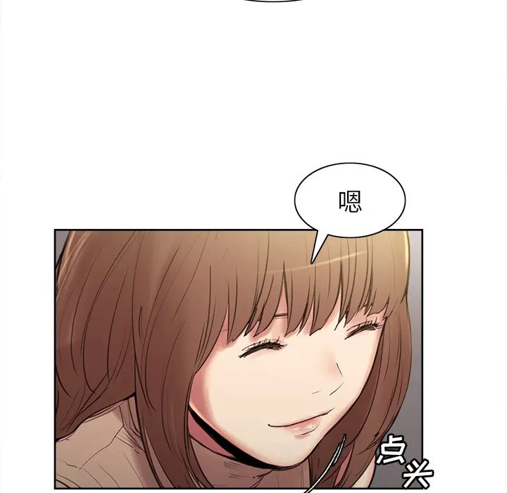 第3話