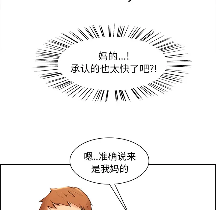 第3話