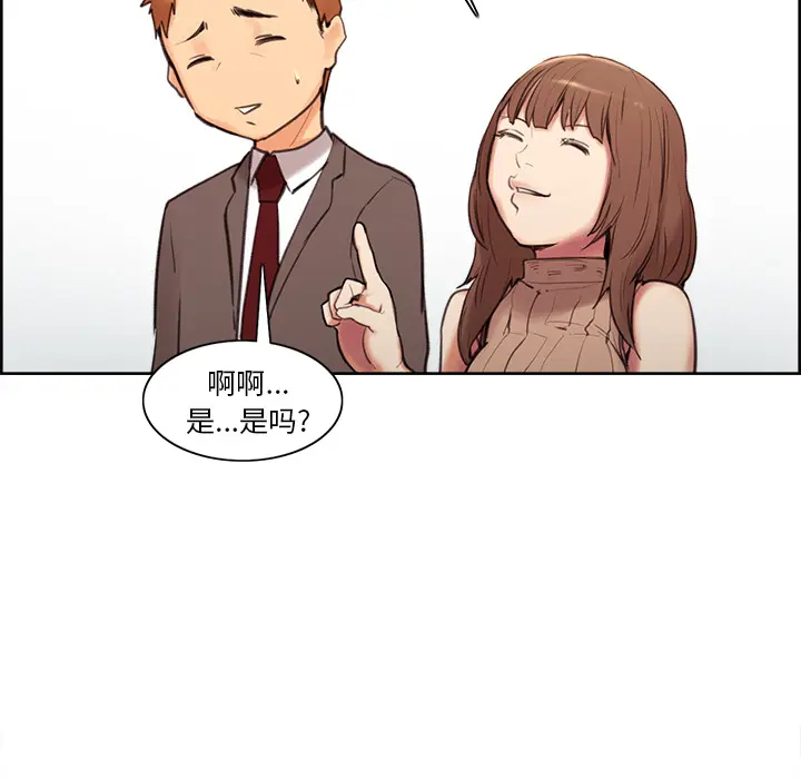 第3話