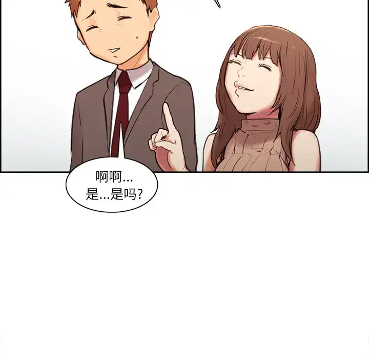 第3話