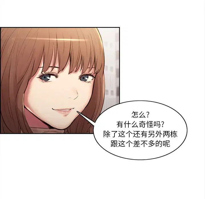 第3話
