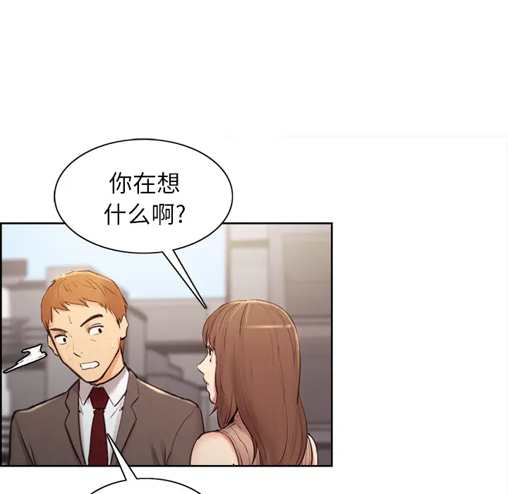 第3話