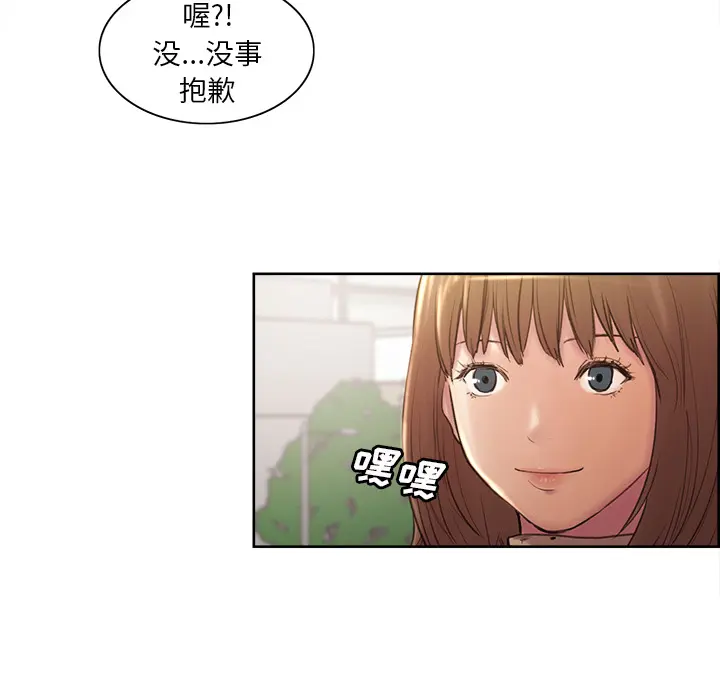 第3話