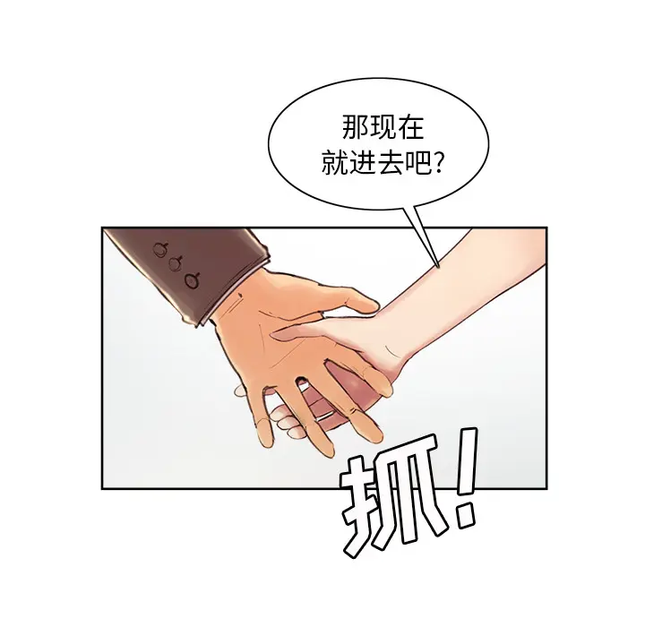 第3話