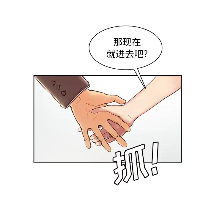 第3話